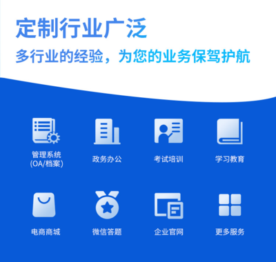 天津小程序開發與軟件定制 數字時代的企業新引擎
